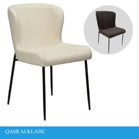 كرسي طعام بوكليه مودرن عدة الوان