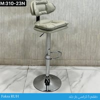 طقم 5 كراسي بار جلد عدة ألوان