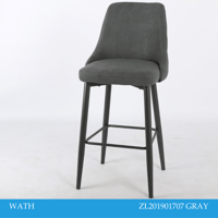 كرسي بار رمادي