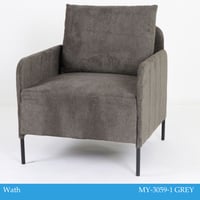 كرسي قماش مفرد رمادي