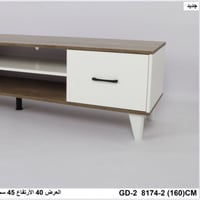 طاولة تلفزيون