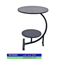 طاولة خدمة مفردة عدة ألوان