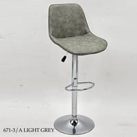 كرسي بار جلد عدة ألوان