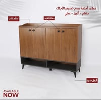 دولاب أربعة أبواب بني