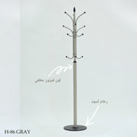 رمادي