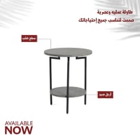 طاولة جانبية رمادي