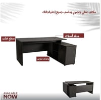 مكتب مقاس 160 سم رمادي