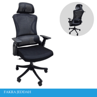 كرسي مكتب دوار مودرن لون اسود