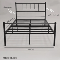 سرير مودرن اسود عدة مقاسات