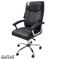 كرسي متحرك جلد عدة ألوان