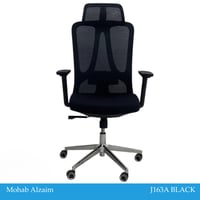 كرسي مكتب دوار اسود