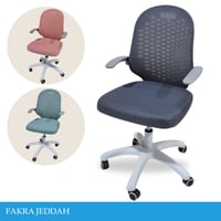 كرسي مكتب عدة الوان