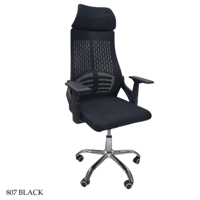 كرسي مكتب مودرن عدة الوان