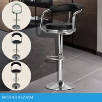 كرسي بار جلد عدة ألوان