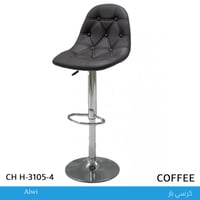 طقم كراسي بار 2