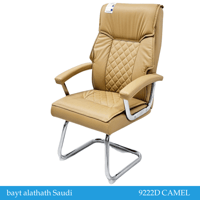 طقم 2 كراسي ثابت جلد عدة ألوان