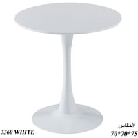 طاولة مقاس 70و80 سم أبيض