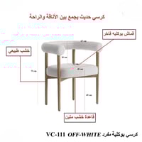 طقم 2 كراسي خشب طبيعي بوكليه عدة ألوان