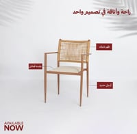 طقم 2كراسي خارجي ريفي عدة الوان