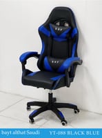 كرسي قيمنق عدة ألوان