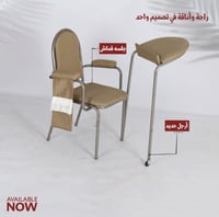 كرسي صلاة لون بني