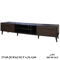 طاولة بلازما فخمة مقاس 140و160و180و200 سم خشبي غام...