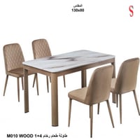 طقم طاولة واربع كراسي رخام