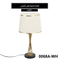 إنارة جانبية لون أبيض