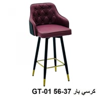 طقم 4 كراسي بار جلد دوار لون عودي