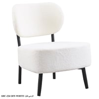 طقم 2 كراسي قماش وفرو عدة ألوان