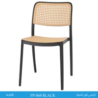 كرسي لون أسود