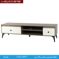 طاولة تلفزيون مقاس 160و180و200 سم