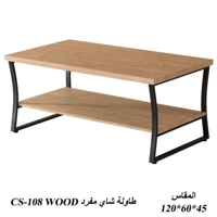 طاولة خدمة عدة ألوان