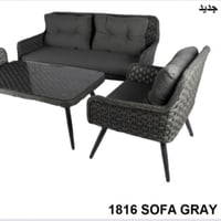 طقم جلسة خارجية خيزران