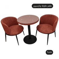 طقم طاولة وكرسيين لون أحمر