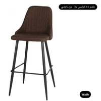 طقم 4 كراسي بار لون كوفي