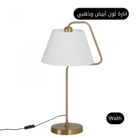 انارة لون أبيض وذهبي