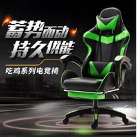 كراسي قيمنق مع مسند قدم