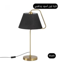 انارة لون أسود وذهبي