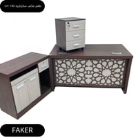 طقم مكتب مع سكرتاريه مقاس 140 cm لون بني