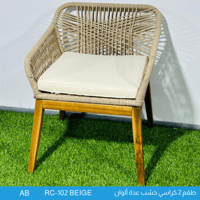 طقم 2 كراسي خشب عدة ألوان