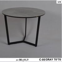 طاولة دائرية بديل الرخام