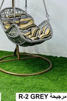 كرسي مرجيحة رمادي كبير