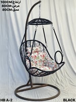 مرجيحة مع مخدة عدة ألوان