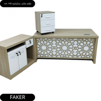 طقم مكتب مع سكرتاريه مقاس 140 cm