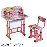 طقم طاولة وكرسي أطفال عدة موديلات
