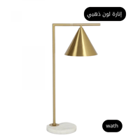 إنارة جانبية لون ذهبي