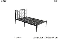 سرير حديد اسود (40-200-120) سم