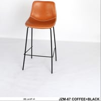 طقم 4 كراسي بار جلد لون برتقالي