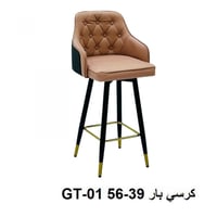 طقم 4 كراسي بار جلد دوار لون جملي